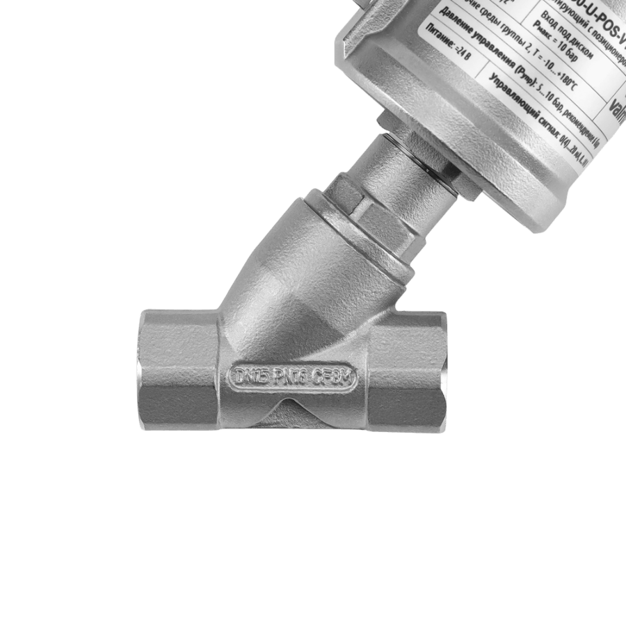 ASV-T-015-SS050-U-POS-V1B Клапан запорно-регулирующий с позиционером