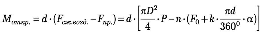 Формула 7