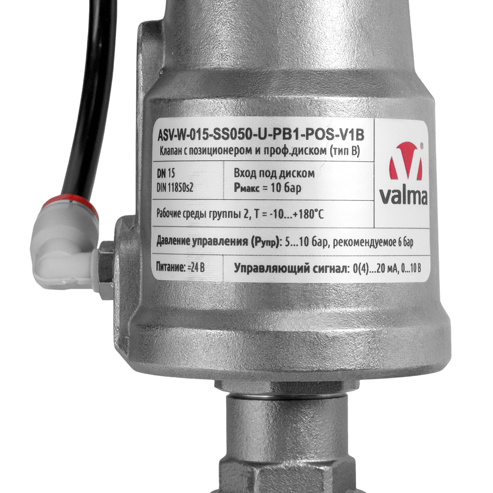 ASV-W-015-SS050-U-PB1-POS-V1B Клапан с позиционером и проф.диском