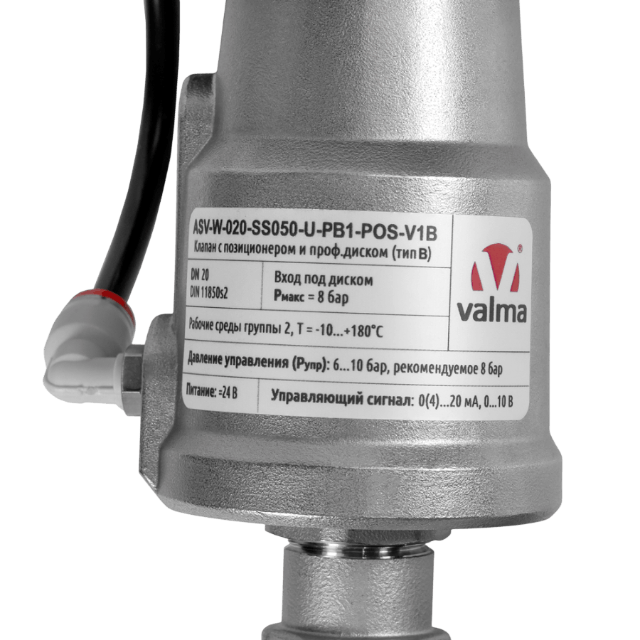 ASV-W-020-SS050-U-PB1-POS-V1B Клапан с позиционером и проф.диском
