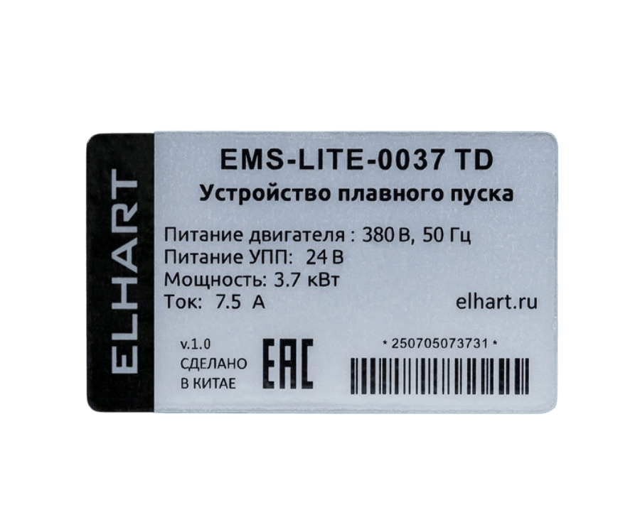 EMS-LITE-0037 TD Устройство плавного пуска