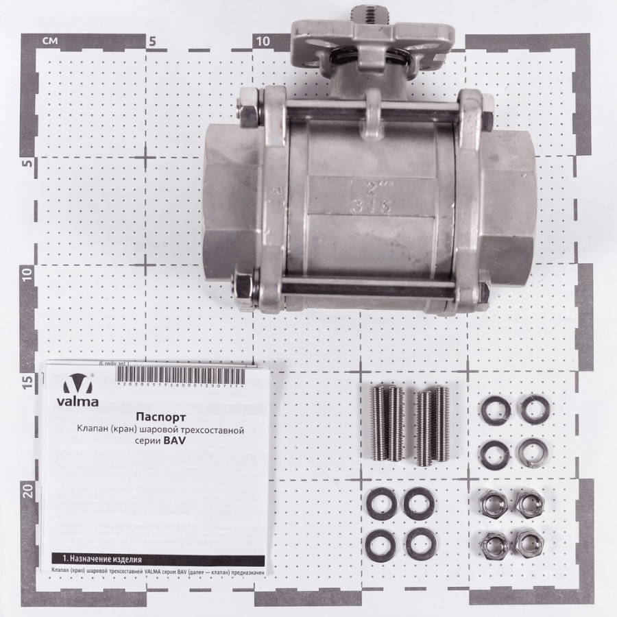 BAV-S316-3P-T-050 Клапан шаровой трехсоставной