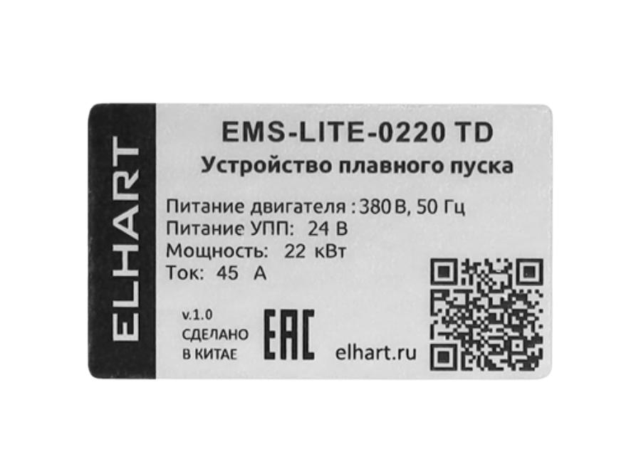 EMS-LITE-0220 TD Устройство плавного пуска