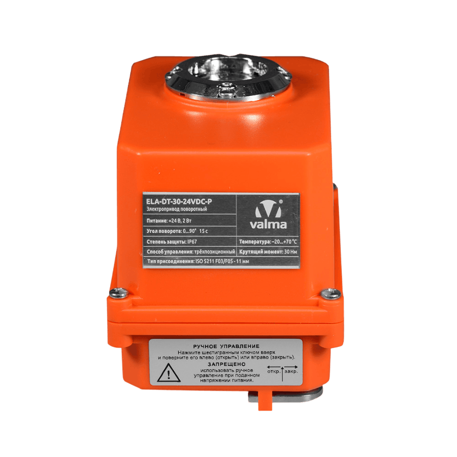 ELA-DT-30-24VDC-P Электропривод поворотный