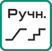 Настраиваемый шаг выходного сигнала