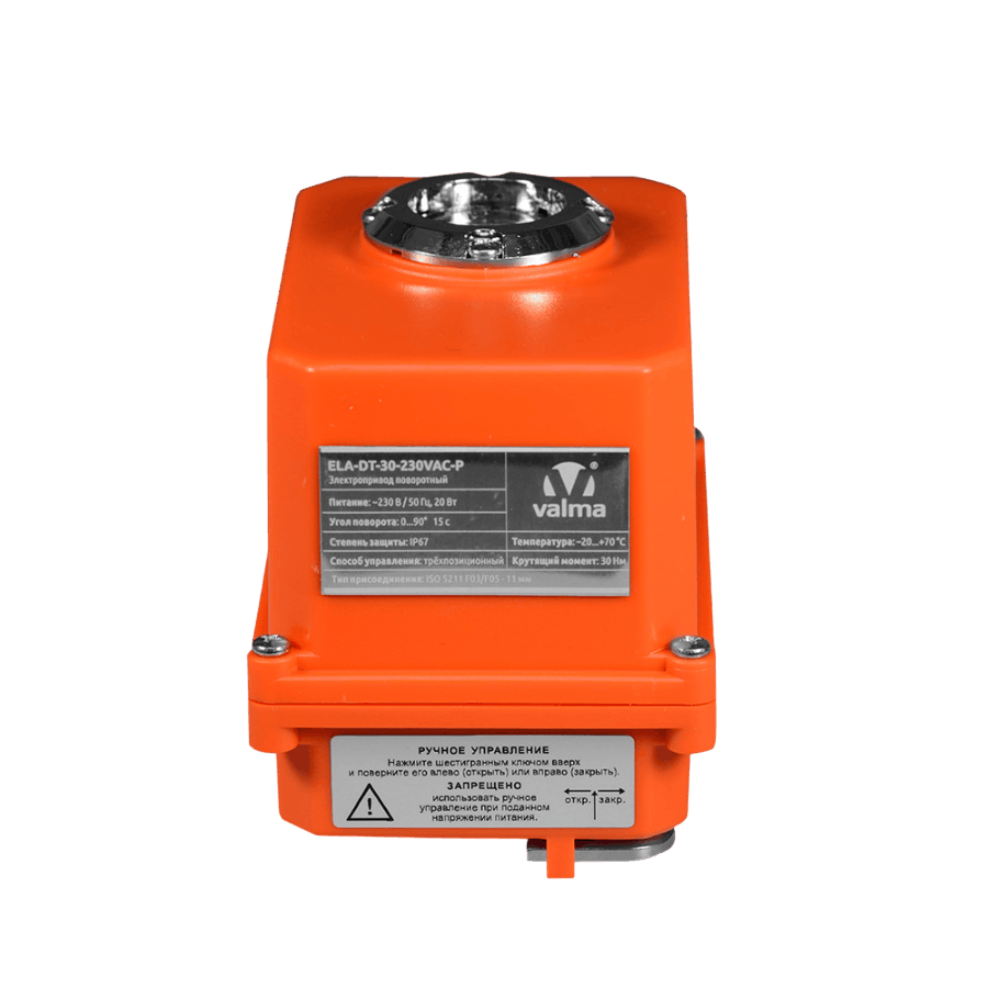 ELA-DT-30-230VAC-P Электропривод поворотный