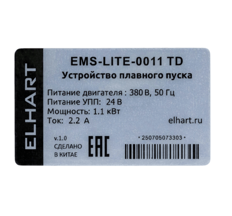 EMS-LITE-0011 TD Устройство плавного пуска