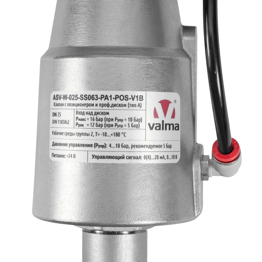 ASV-W-025-SS063-PA1-POS-V1B Клапан с позиционером и проф.диском