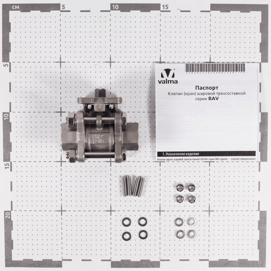 BAV-S316-3P-T-015 Клапан шаровой трехсоставной