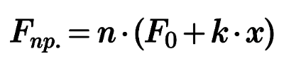 Формула 5