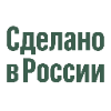 Сделано в России