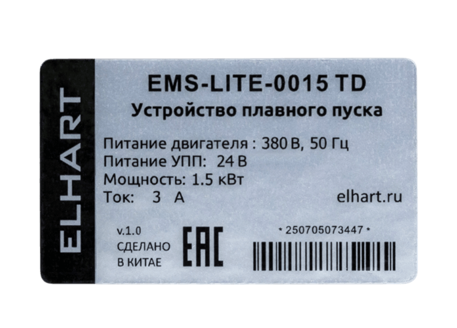 EMS-LITE-0015 TD Устройство плавного пуска