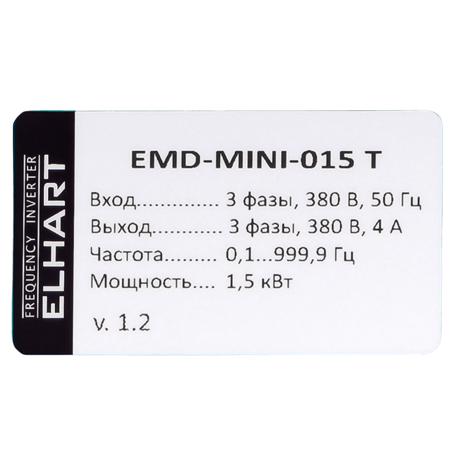 EMD-MINI - 015 T Преобразователь частоты