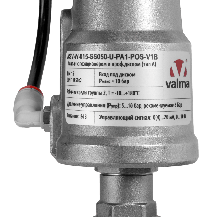 ASV-W-015-SS050-U-PA1-POS-V1B Клапан с позиционером и проф.диском