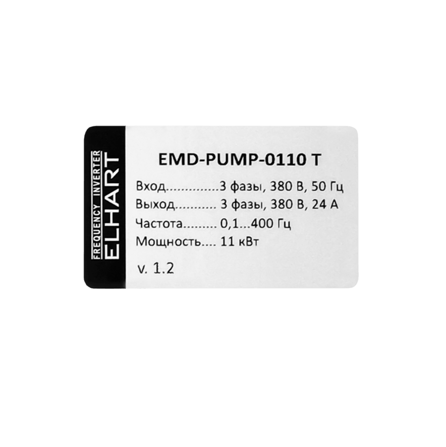 EMD-PUMP - 0110 T Преобразователь частоты ELHART, насосная серия