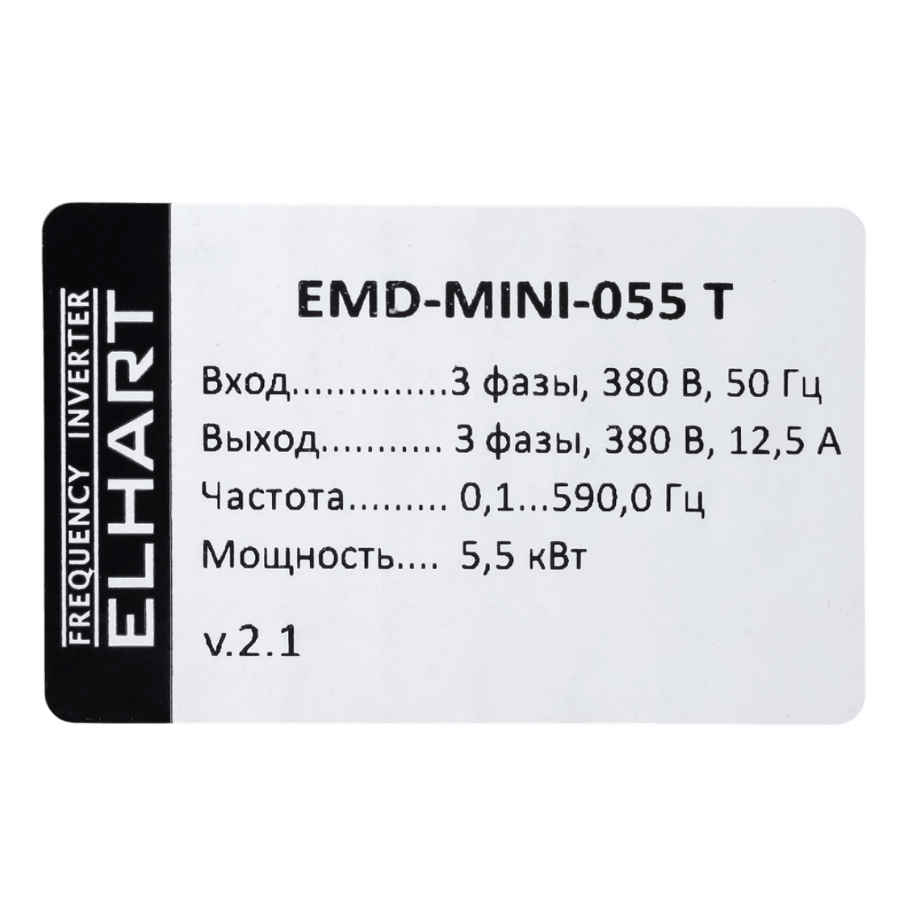 EMD-MINI - 055 T Преобразователь частоты