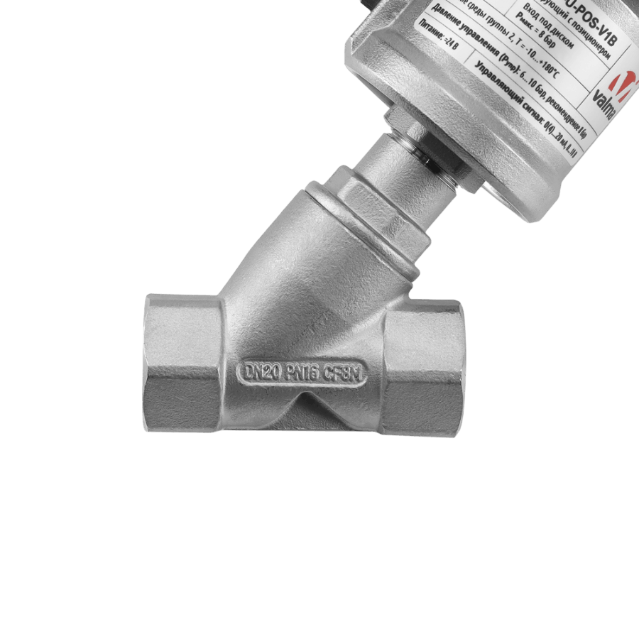 ASV-T-020-SS050-U-POS-V1B Клапан запорно-регулирующий с позиционером