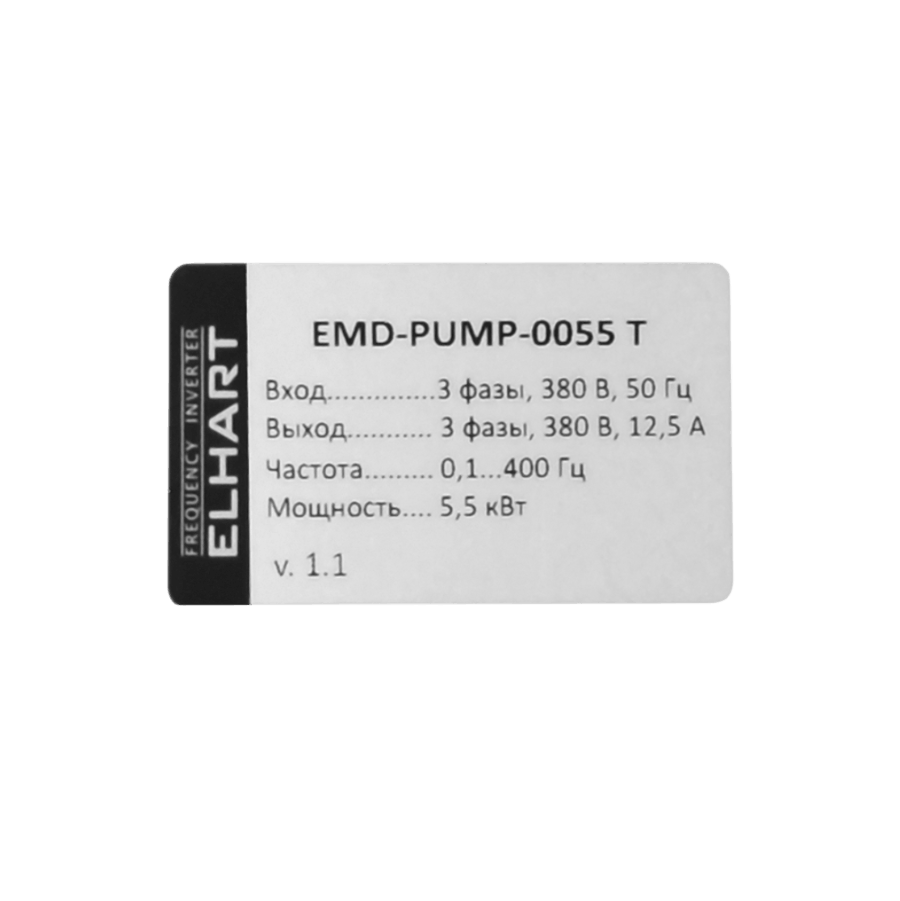 EMD-PUMP - 0055 T Преобразователь частоты ELHART, насосная серия